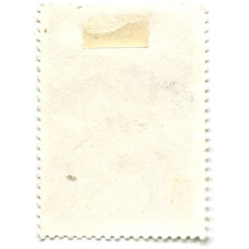 Марка «Генрик Венявский» 1977 год Польша (реверс)