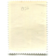 Марка «Щербец-коронационный меч польских королей XII век» 1977 год (вид 2)