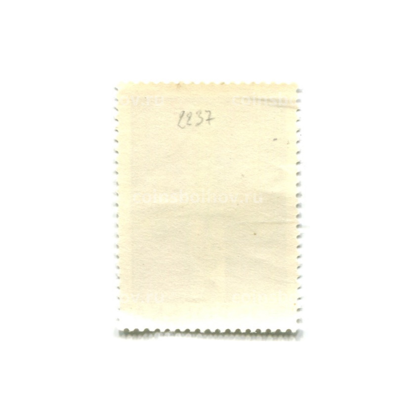 Марка «Щербец-коронационный меч польских королей XII век» 1977 год (вид 2)