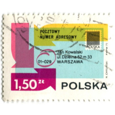 Марка «Конверт с почтовым индексом» 1973 год Польша