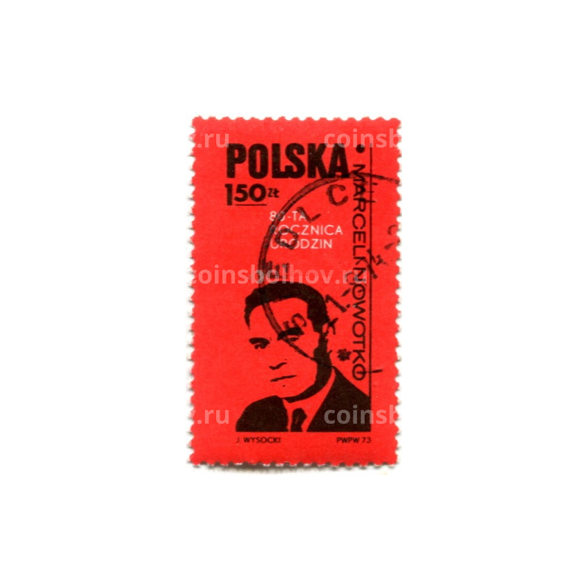 Марка «Марсели Новотко» 1973 год Польша