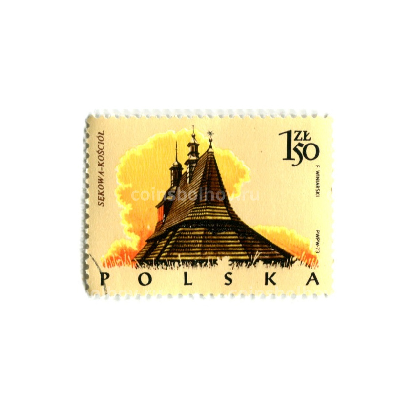 Марка «Костел в Секово» 1973 год Польша