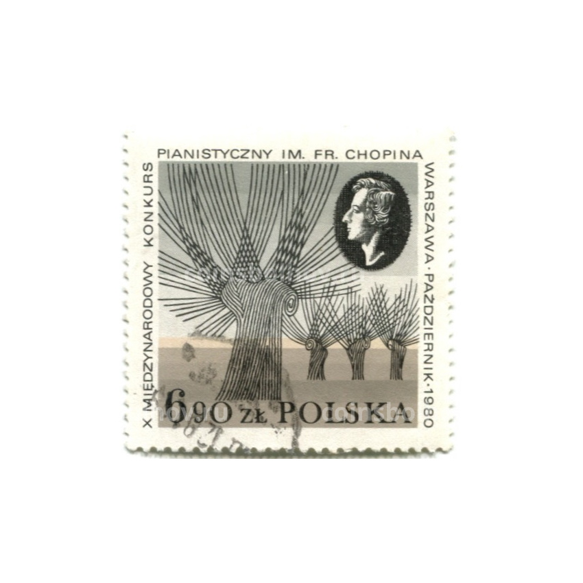 Марка «Международный конкурс имени Ф.Шопена» 1980 год Польша