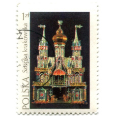 Марка «Краковский игрушечный замок» 1974 год Польша (аверс)