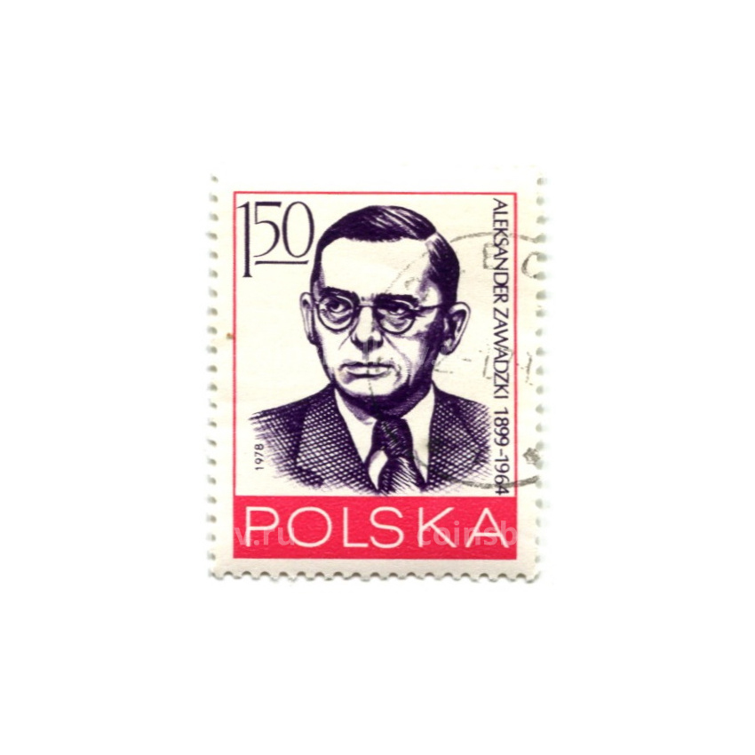 Марка «Александр Завадский» 1974 год Польша
