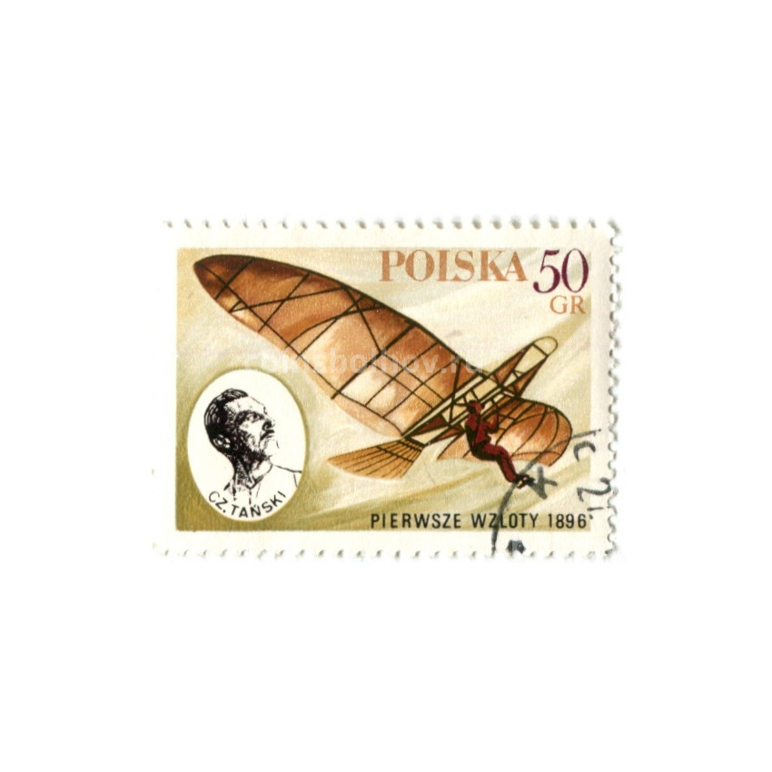 Марка «Тански «Первый взлет 1896 год» Польша