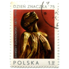 Марка 1,5 злотых «Ксаверий Дуниковский — скульптура» 1975 год Польша