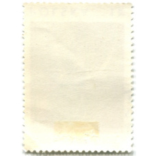 Марка 1,5 злотых «Ксаверий Дуниковский — скульптура» 1975 год Польша (вид 2)