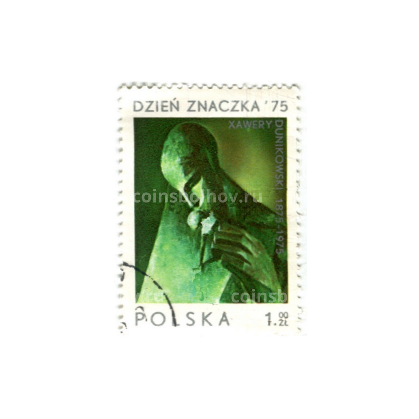 Марка 1 злотый «Ксаверий Дуниковский — скульптура» 1975 год Польша