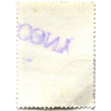 Марка «Вавельская голова XVI век» 1973 год Польша (вид 2)