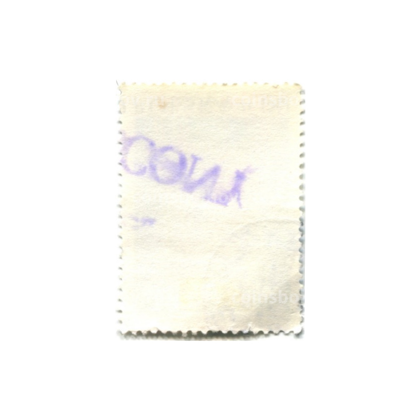 Марка «Вавельская голова XVI век» 1973 год Польша (вид 2)