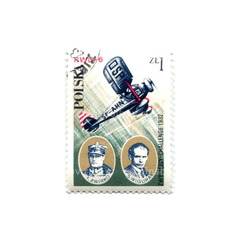 Марка «Самолет PWD-6» 1978 год Польша