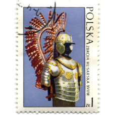 Марка «Доспехи крылатого гусара XVII век» 1973 год Польша