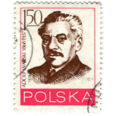 Марка «Адольф Варски» 1978 год Польша (аверс)