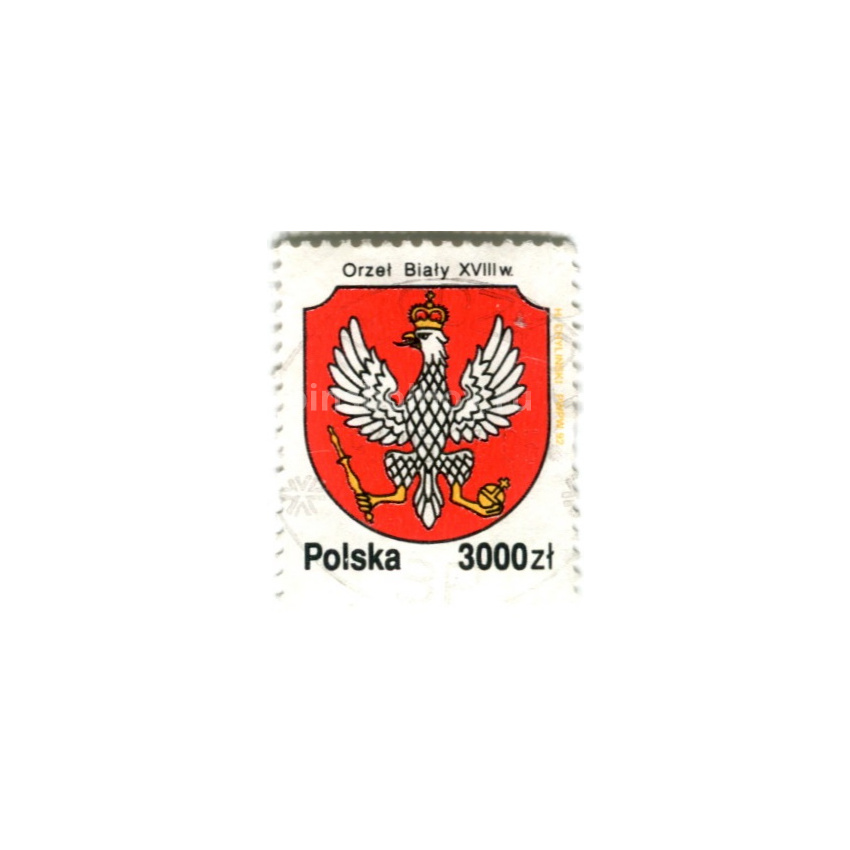 Марка «История польского герба Белый орел XVIII век» 1992 год Польша