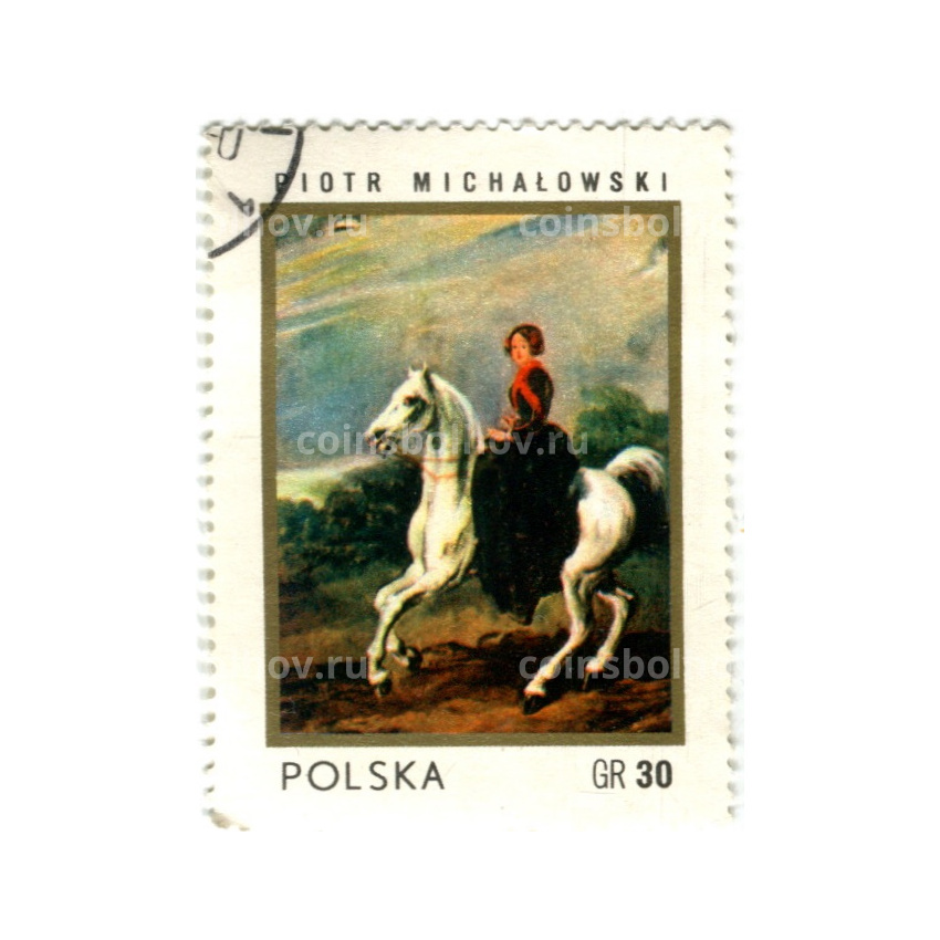 Марка   П.Михайловский «Наездница»  1972 год Польша