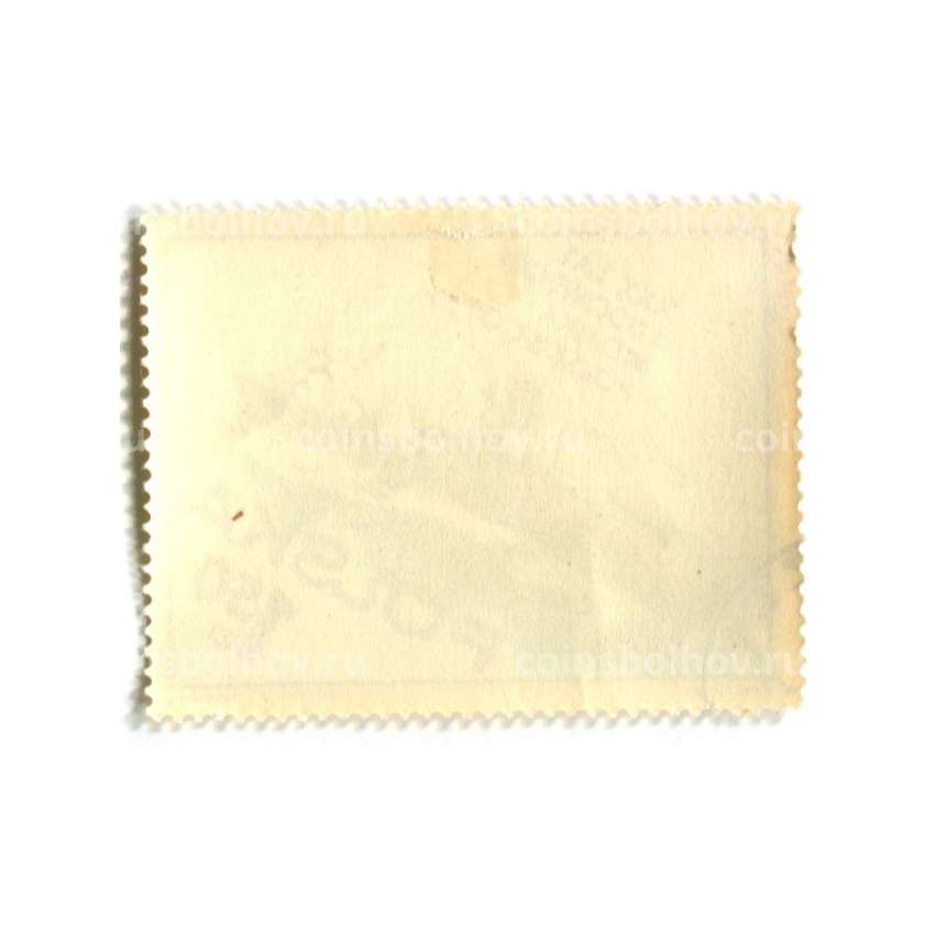 Марка «30 лет образования войска Польского» (корабль) 1973 год Польша (вид 2)