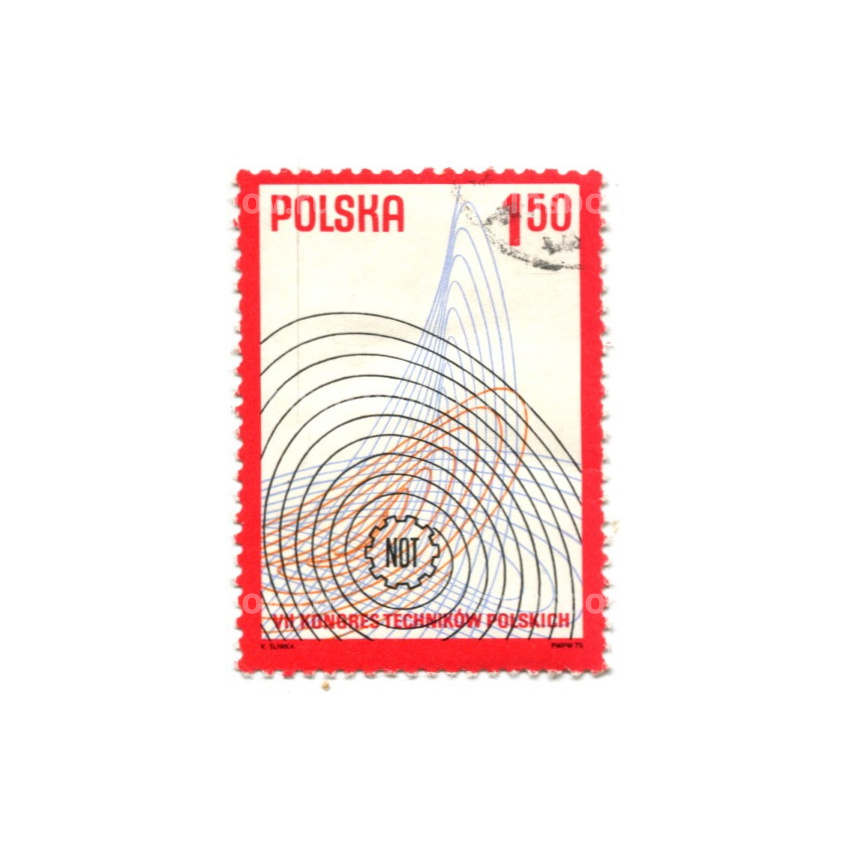 Марка «7-й конгресс Польских техников» 1975 год Польша