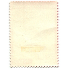 Марка «7-й конгресс Польских техников» 1975 год Польша (реверс)