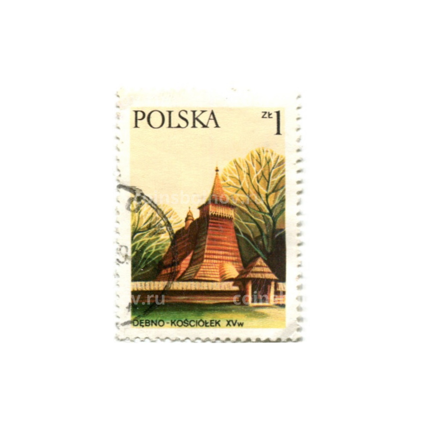 Марка «Костел в Дубно XV век» 1974 год Польша