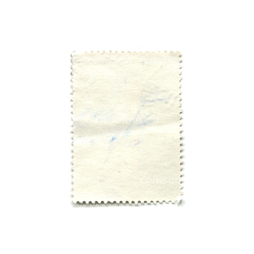 Марка «Н. Коперник (с книгой) 1973 год Польша (вид 2)