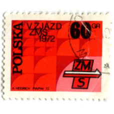 Марка «5 -й съезд Социалистического союза молодежи» 1972 год Польша (аверс)