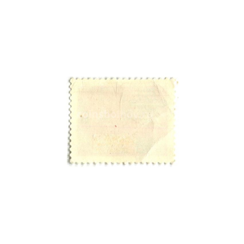 Марка «5 -й съезд Социалистического союза молодежи» 1972 год Польша (вид 2)