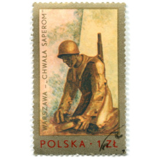 Марка «Варшава — слава саперам» 1976 год Польша