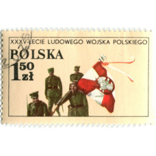 Марка «35 лет народному войску Польскому» (флаг) 1978 год Польша (аверс)