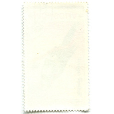 Марка 80 мунгу «Попугаи» 1990 год Монголия (вид 2)