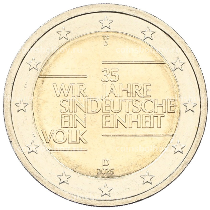 Монета 2 евро 2025 года D Германия «35 лет объединению Германии»