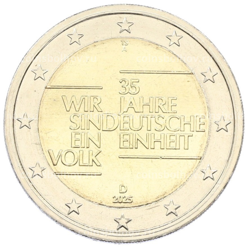 Монета 2 евро 2025 года A Германия «35 лет объединению Германии»