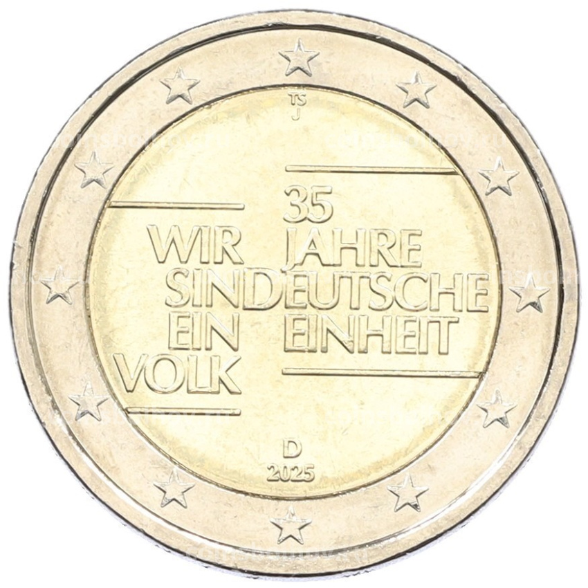 Монета 2 евро 2025 года J Германия «35 лет объединению Германии»