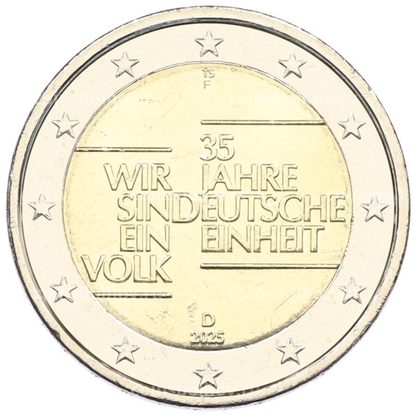 Монета 2 евро 2025 года F Германия «35 лет объединению Германии»