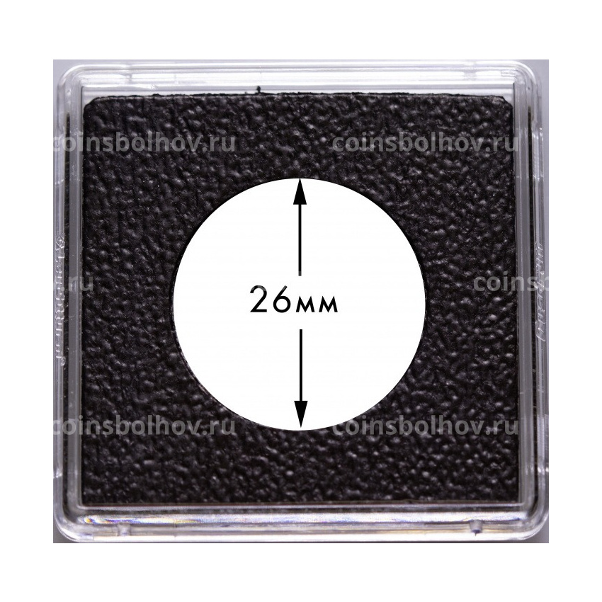 Капсула квадратная«QUADRUM Intercept» для монет диаметром до 26 мм LEUCHTTURM 344151