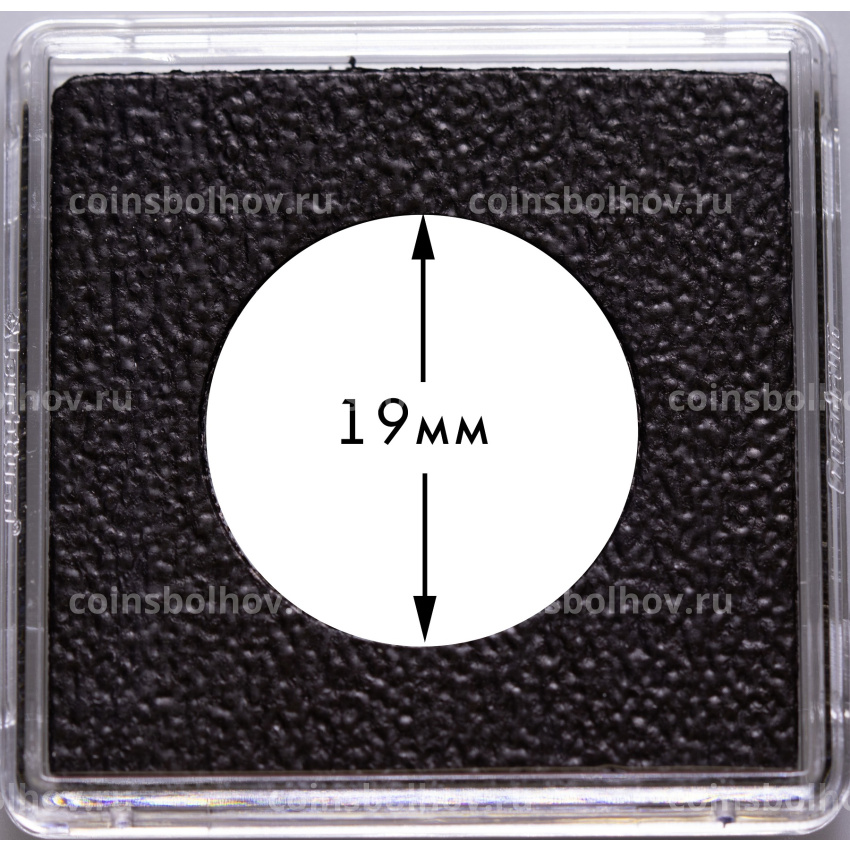 Капсула квадратная «QUADRUM Intercept» для монет диаметром до 19 мм LEUCHTTURM 344144