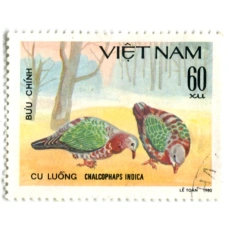 Марка «Изумрудный голубь» 1980 год Вьетнам