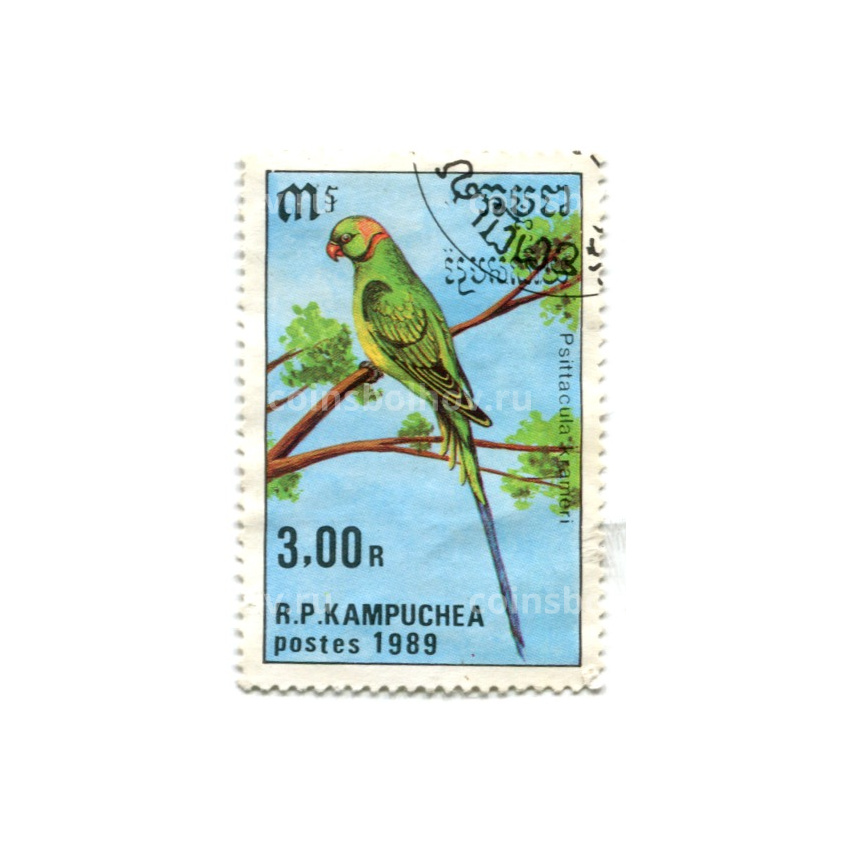 Марка «Индийский кольчатый попугай» 1989 год Камбоджа