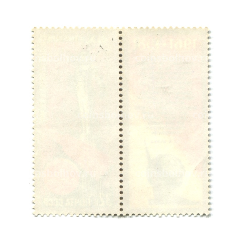 Марка «XX — летие первого полета человека в космос — Программа Интеркосмос» 1981 год (вид 2)