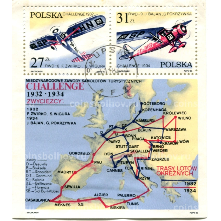Марка блок  «50 летие полетов монопланов (Авиапочта)» 1982 год  Польша (Блок)