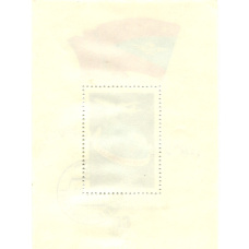 Марка «Аэрофлот — 60 лет» 1983 год (вид 2)