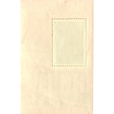 Марка «100 лет со дня рождения В.И.Ленина» 1970 год (вид 2)