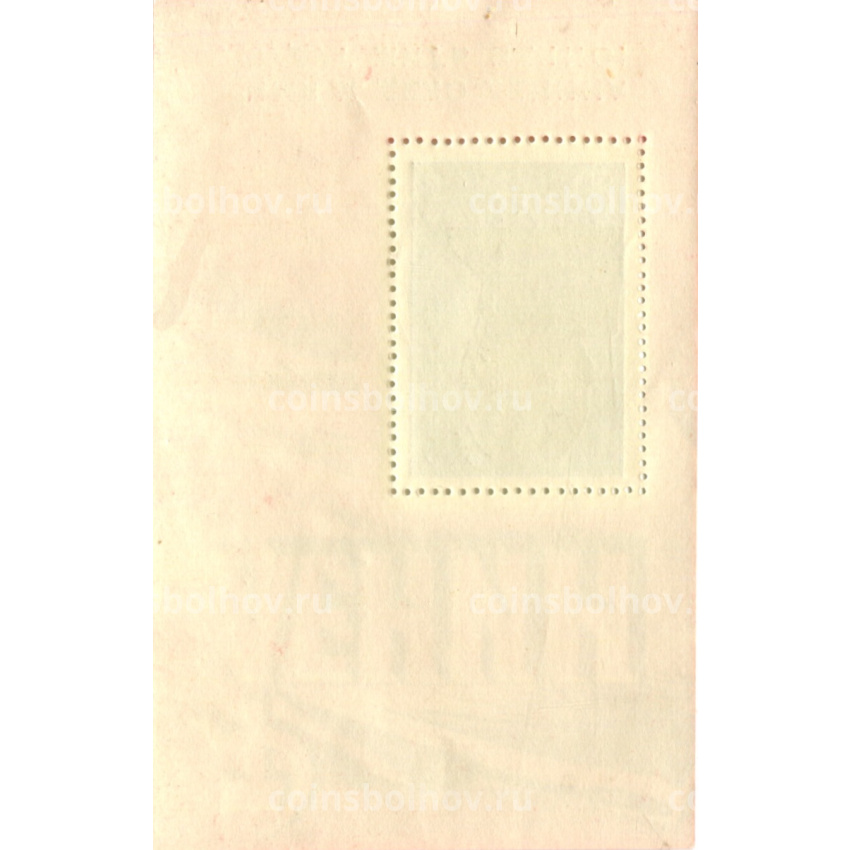 Марка «100 лет со дня рождения В.И.Ленина» 1970 год (вид 2)