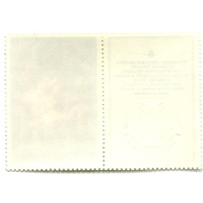 Марка Джошуа Рейнольдс «Амур развязывает пояс Венеры» 1984 год (вид 2)