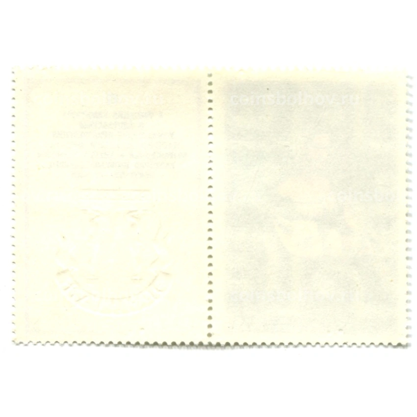 Марка Корреджо «Женский портрет» 1982 год (вид 2)