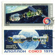 Марка «Экспериментальный полет кораблей «Союз и Аполлон» 1975 год