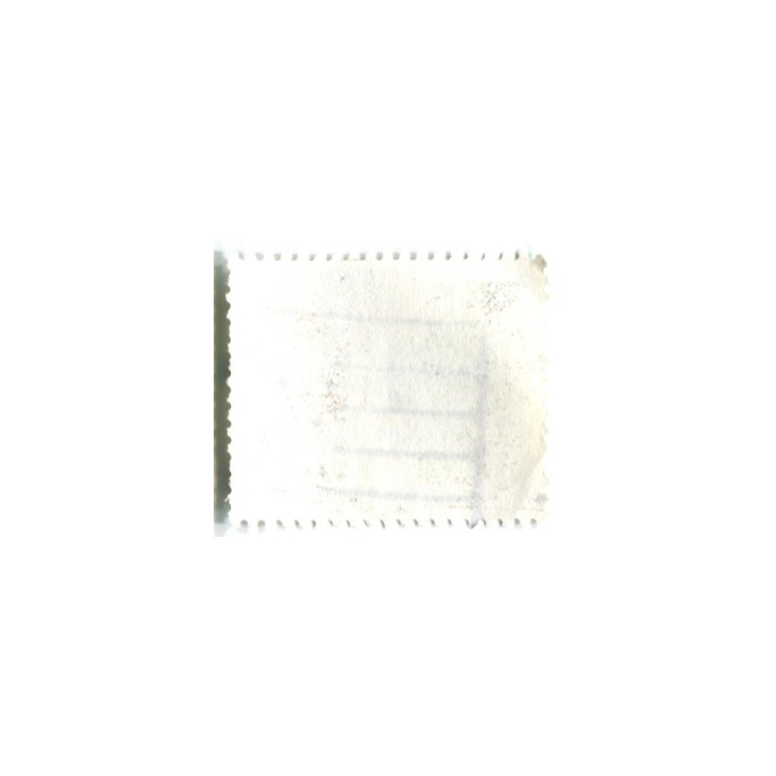 Марка «Древесная лягушка Голубых гор» 1982 год Австралия (вид 2)