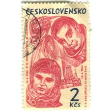 Марка «Валентина Терешкова и Валерий Быковский» 1963 год Чехословакия