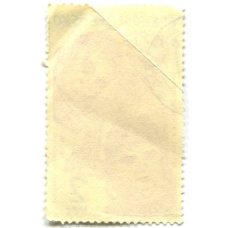 Марка «Валентина Терешкова и Валерий Быковский» 1963 год Чехословакия (вид 2)