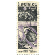 Марка «Лазерный луч» 1965 год Чехословакия